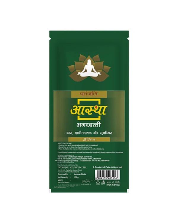 Patanjali  Aastha Agarbatti Jasmine - 20gm×12units