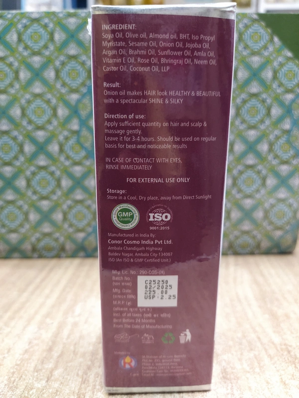 Reomax Onion Hair Oil - 100 ML