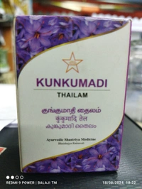 SKM Kunkumadil Thailam - 10 ML