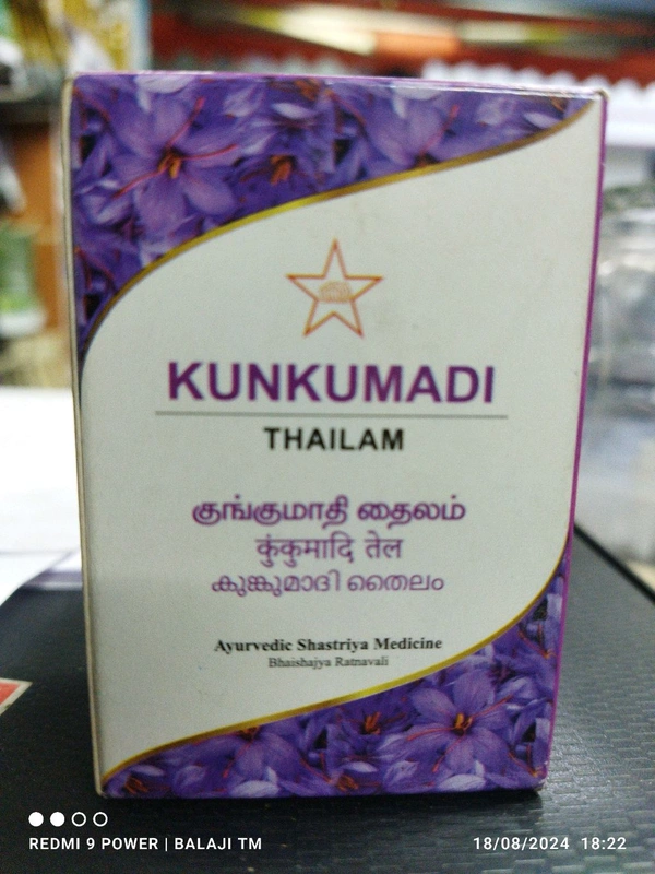 SKM Kunkumadil Thailam - 10 ML