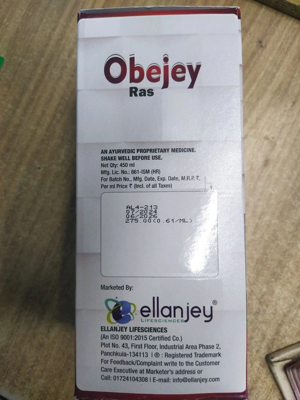 Ellanjey Obejoy Ras Syrup  - 450 ML