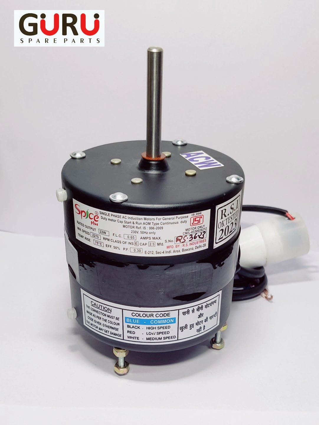 Air Motor Kenstar Cooler Motor Online 100 W Kenstar Air Cooler