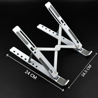 1320 ADJUSTABLE LAPTOP STAND