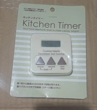 7965 DIGITAL KITCHEN TIMER