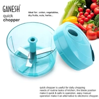 8105 GANESH QUICK VEGETABLE CHOPPER (1 UNIT CHOPPER)(725 ML)