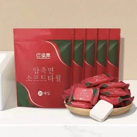 MAGIC TABLET TOWEL PACK OF 20