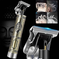 Trimmer