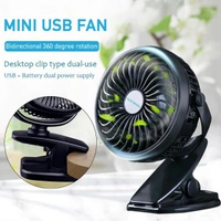 USB RECHARGEABLE CLIP DESKTOP TABLE FAN