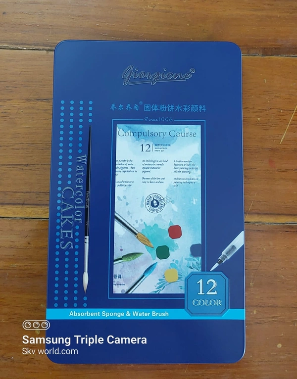 Water Colouring Set 12pcs