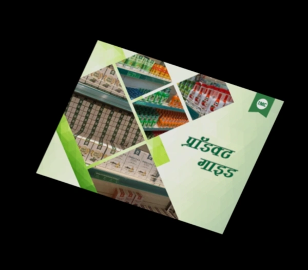 PRODUCT GUIDE MALAYALAM