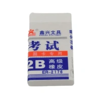 Fancy & Stylish Eraser (10 Pc / Mix Design) - EASY RETURN