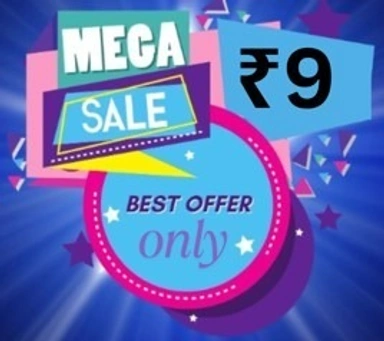 ₹9 rupee
