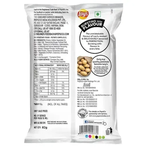 Lay's American Style Cream & Onion Potato Chips 82 g - NO