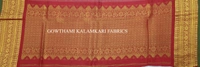 KALAMKARI HAND PAINTED KANCHI BORDER DUPATTA -KHPKBD027