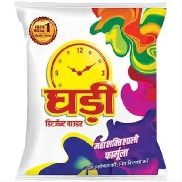 Ghadi Detergent  - 1kg