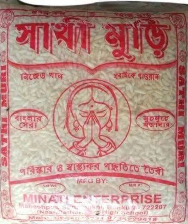 Murhi,Farhi