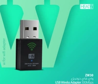 Heatz ZW30 Wi-Fi Adapter 