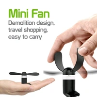 Mobile Fan C-Type