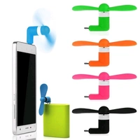 Mobile Fan C-Type
