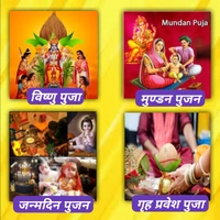 पंडितजी के लिए कॉल करे हमे 📞-6202565990 🛡️Verified Kaam Dhandha - 📞~6202565990