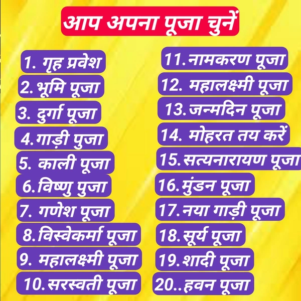 पंडितजी के लिए कॉल करे हमे 📞-6202565990 🛡️Verified Kaam Dhandha - 📞~6202565990