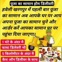 पंडितजी के लिए कॉल करे हमे 📞-6202565990 🛡️Verified Kaam Dhandha - 📞~6202565990