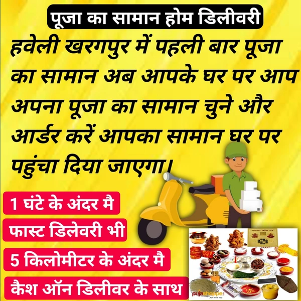 पंडितजी के लिए कॉल करे हमे 📞-6202565990 🛡️Verified Kaam Dhandha - 📞~6202565990