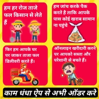 केला Kela Banana