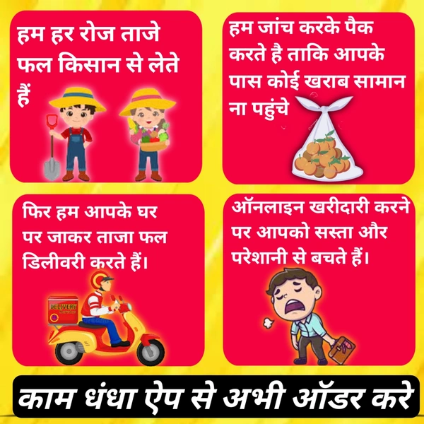 केला Kela Banana