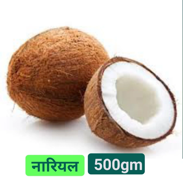 नारियल Naryal Coconut 