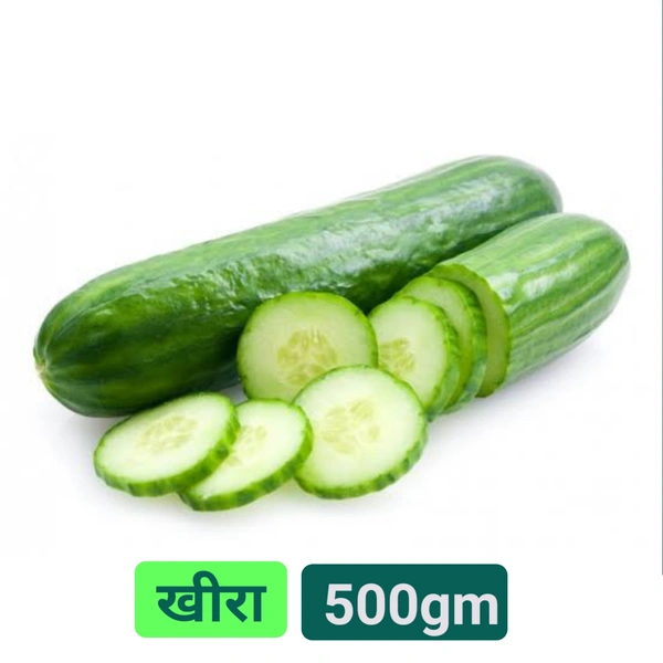 खीरा Khira Cucumber 