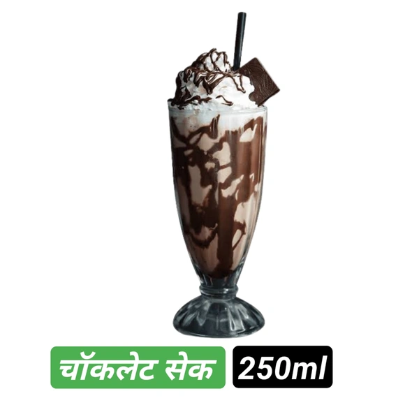 चॉकलेट सेक Choclate Sake 