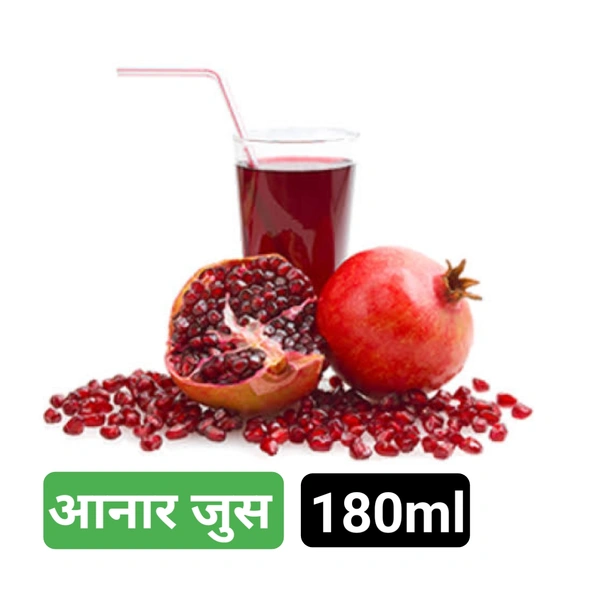 अनार जूस Pomegranet Juice Anar Juice