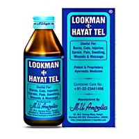 LOOKMAN-E-HAYAT - 100ML