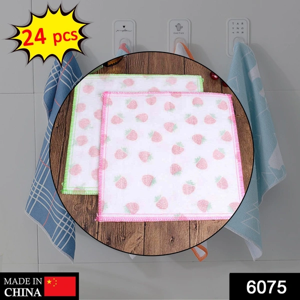 6075 Sweeping Microfiber Cleaning Cloth  - (24Pcs Set)