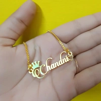 Name Chain Customized  - Gold