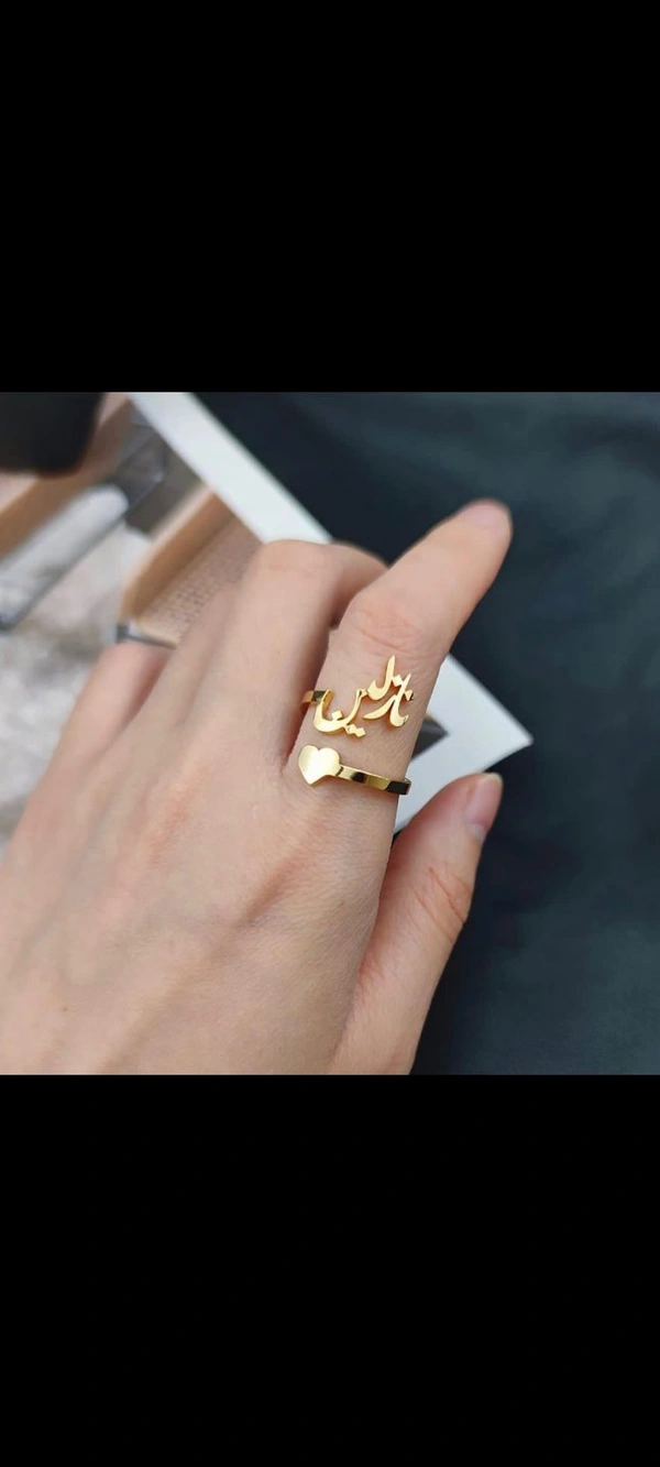 Name Ring 