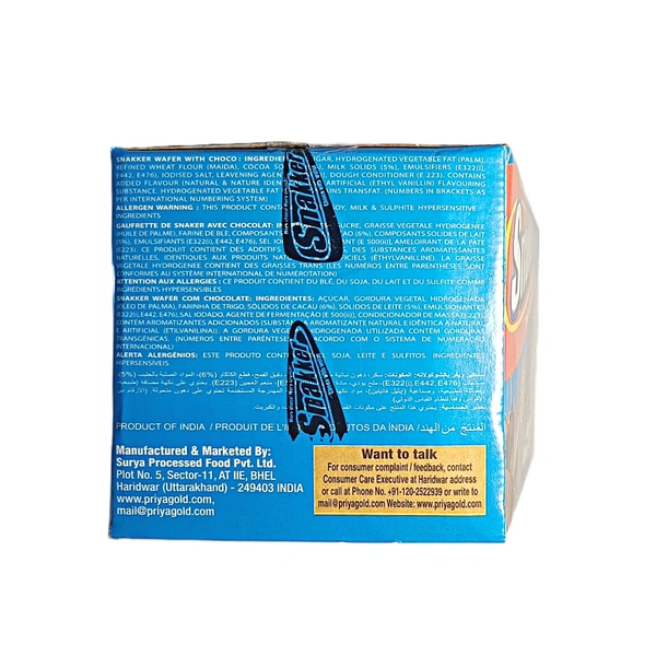 Priyagold Snakker - ₹5