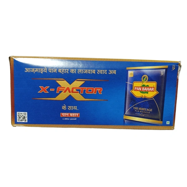 Pan Bahar - ₹5