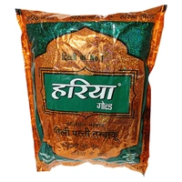 Hariya -₹5