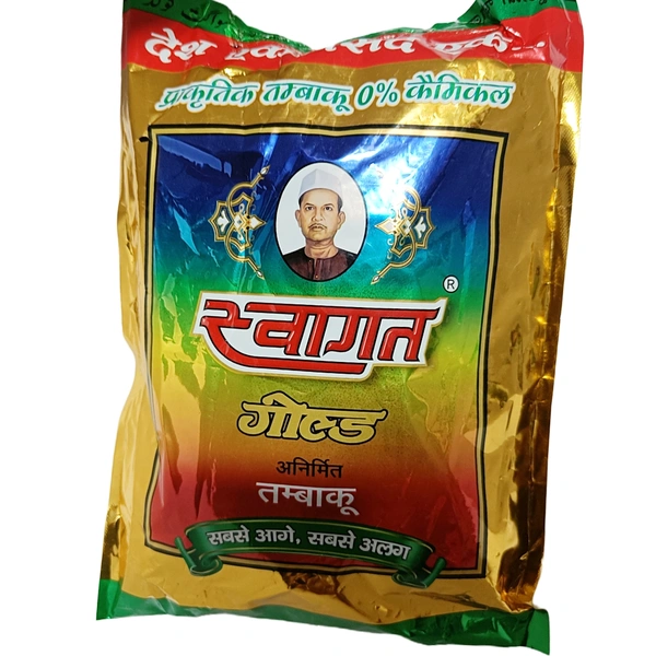 Swagat -₹5
