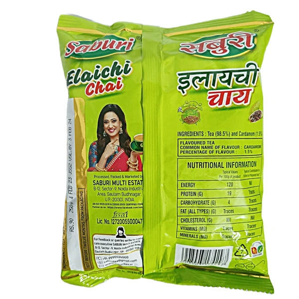 Saburi Elaichi Chai - 250g - ₹90
