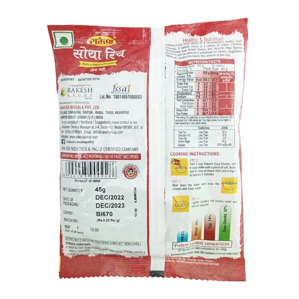 Rakesh Soya Rich, Soya Chunks -45g - ₹10