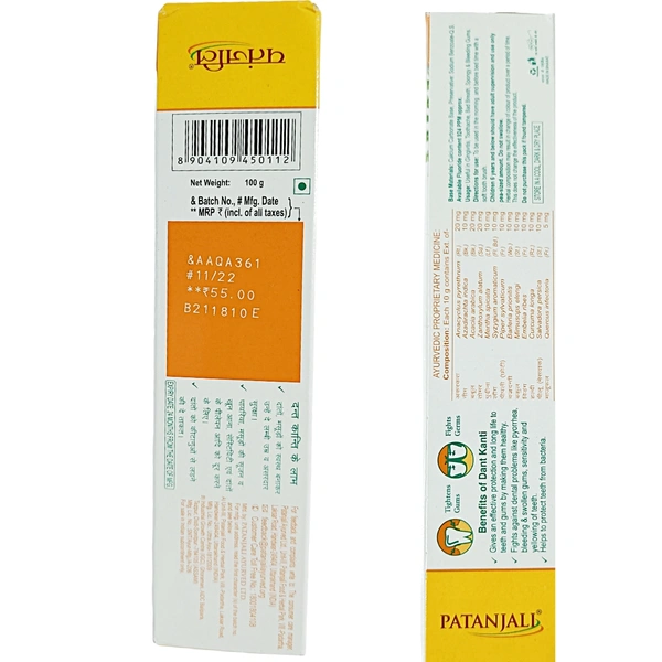 Patanjali Dant Kanti (100g) - ₹60