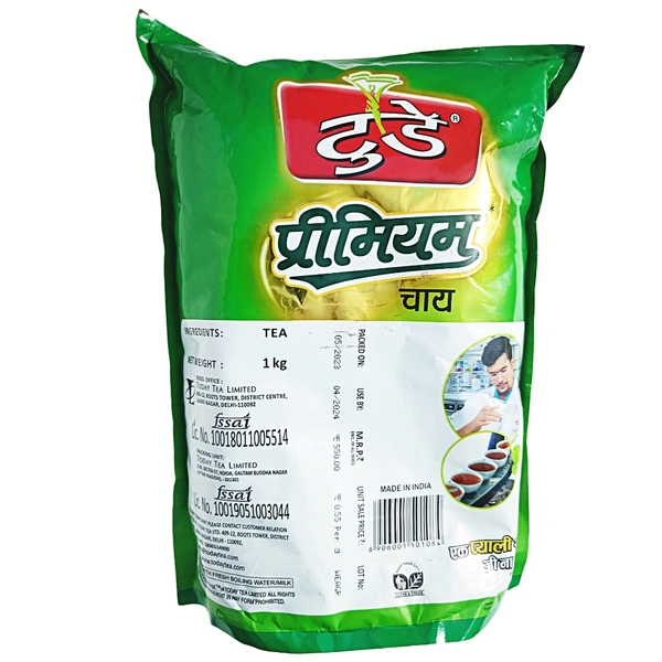 Today Premium Tea -(1kg + 250g Free)