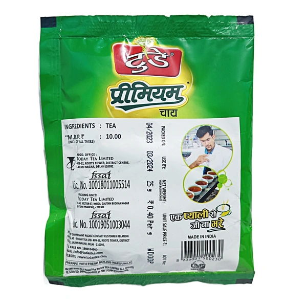Today Premium -₹10 (Pack Of 30)