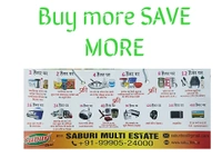 Saburi Elaichi Chai -₹10 (Pack Of 25)