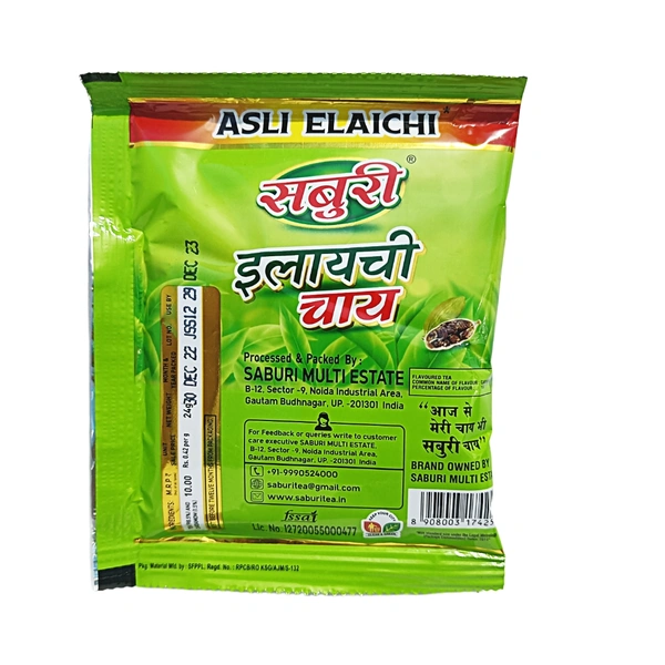 Saburi Elaichi Chai -₹10 (Pack Of 25)