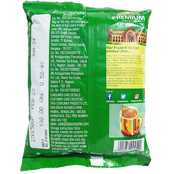 Tata Tea Premium (250g)