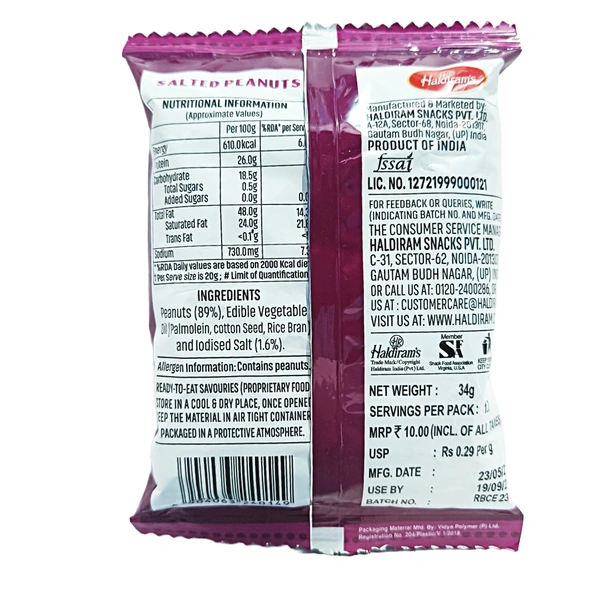 Haldiram's Salted Peanuts - ₹10 (Pack Of 12)